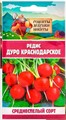 Редис "Дуро Краснодарское", 1 г 10781787 Рецепты Дедушки Никиты