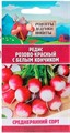 Редис "Розово-красный с белым кончиком", 2 г 10245131 Рецепты Дедушки Никиты