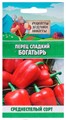 Перец сладкий "Богатырь", 0,3 г 10245123 Рецепты Дедушки Никиты