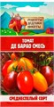 Томат "Де Барао", смесь, 0,2 г 10705552 Рецепты Дедушки Никиты