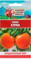 Томат "Хурма", 0,1 г 10245139 Рецепты Дедушки Никиты