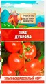 Томат "Дубрава", 0,05 г 10705553 Рецепты Дедушки Никиты