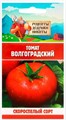 Волгоградский скороспелый 323", 0,1 г 10705551 Рецепты Дедушки Никиты
