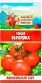 Томат "Верлиока", 0,05 г 10781805 Рецепты Дедушки Никиты