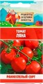 Томат "Ляна", 0,1 г 10781798 Рецепты Дедушки Никиты