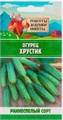 Огурец "Хрустик", 0,5 г 10781781 Рецепты Дедушки Никиты