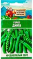 Горох "Динга", 4 г 10781743 Рецепты Дедушки Никиты