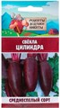 Свёкла "Цилиндра", 2 г 10245136 Рецепты Дедушки Никиты