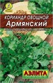 Кориандр Армянский 3гр Аэлита
