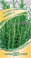 Розмарин Бирюса 0,05гр ГШ
