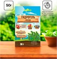 Гидрогель "Рецепты Дедушки Никиты", песок, 50 г 7386347