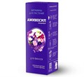 Концентрат Аминосил для фиалок 250мл