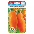 Томат Эрос оранжевый 20шт Сиб Сад"