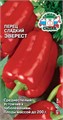 Перец сладкий Эверест 0,1гр Седек