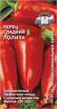 Перец сладкий Лолита 0,2гр Седек
