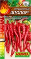 Перец острый Штопор 20шт Аэлита