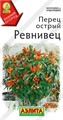 Перец острый Ревнивец 10шт Аэлита