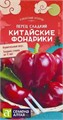 Перец сладкий Китайские Фонарики 0,1-0,2гр СА
