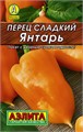 Перец сладкий Янтарь 20шт Аэлита
