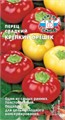Перец сладкий Крепкий Орешек F1 0,1гр Седек