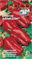 Перец сладкий Аллигатор 0,1гр /10