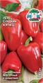 Перец сладкий Купец F1 0,1гр Седек