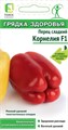 Перец сладкий Корнелия F1/Грядка здоровья 12шт ПЦ
