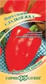 Перец сладкий Сладкоежка 0,2гр/10