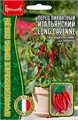 Перец пикантный Итальянский Long Cayenne 10шт ЧК