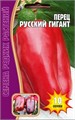 Перец сладкий Русский гигант 10шт ЧК