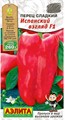 Перец сладкий Испанский взгляд F1 5шт Аэлита