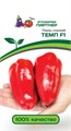 Перец сладкий Темп F1 20шт Ур.Дачник