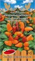Перец сладкий Балконный лисенок F1 0,06гр Премиум