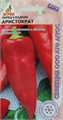 Перец сладкий Аристократ 0,15гр Агрос