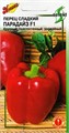 Перец сладкий Парадайз F1 5шт СС