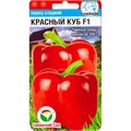 Перец КРАСНЫЙ КУБ 10шт Сиб Сад
