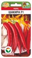 Перец ШАКИРА F1 5шт Сиб Сад