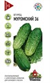 Огурец Муромский 36 F1 0,5гр Уд. семена