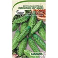 Огурец Парижский корнишон 10шт Садовита