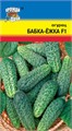 Огурец Бабка-Ежка F1 0,25гр УУ