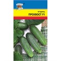 Огурец Прохвост F1 0,25гр УУ