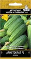 Огурец Аристократ F1 12шт Поиск