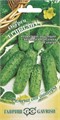 Огурец Цыган F1 10шт ГШ