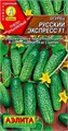Огурец Русский экспресс 10шт Аэлита