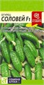 Огурец Соловей F1, 0,3 гр. (Семена Алтая)