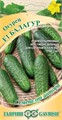 Огурец Балагур 10шт ГШ