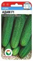 Огурец Адам F1 5шт Сиб сад
