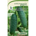 Огурец Артист F1 5шт Bejo/Садовита