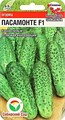 Огурец Пасамонте F1 5шт Сиб сад