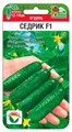 Огурец Седрик F1 5шт Сиб Сад